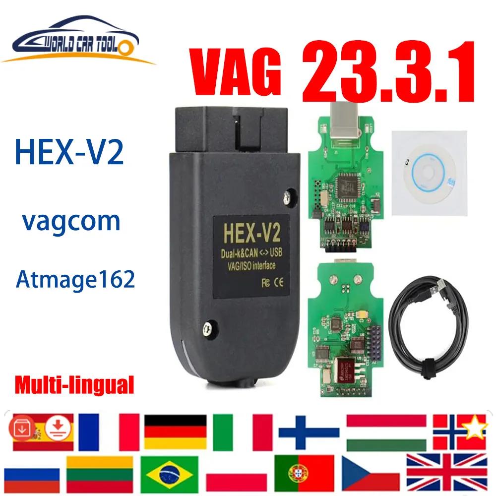 2023 VCDS VAGCOM ̽ VCDSCAN HEX V2 Ʈ 23.3.3, ƿ ڴ ¼ ٱ ڵ   